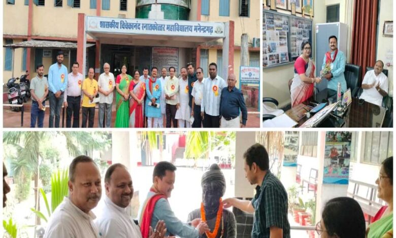 शासकीय विवेकानंद स्नातकोत्तर महाविद्यालय मनेन्द्रगढ़ में जनभागीदारी समिति की बैठक सम्पन्न